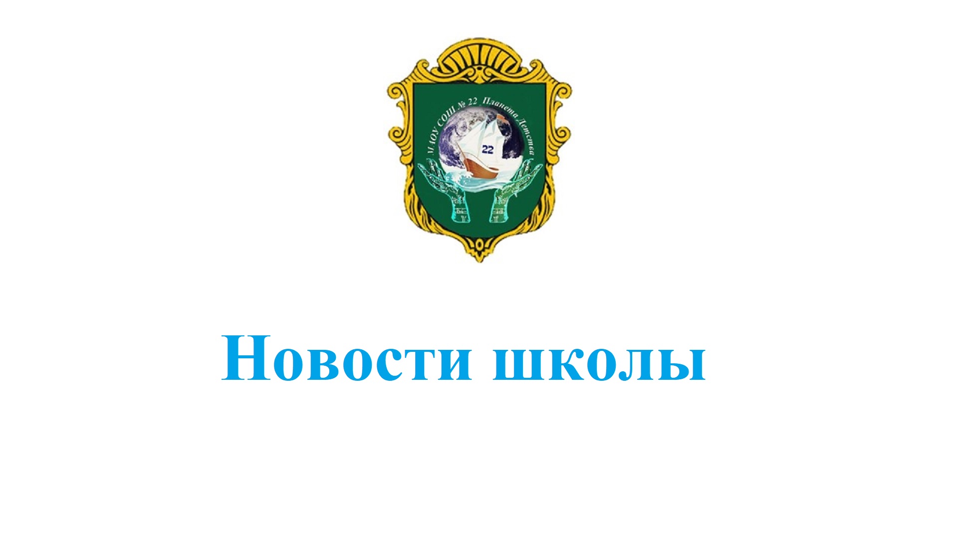 Вебобразование тюм обл 72 электронный